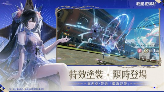 战双帕弥什台服截图5