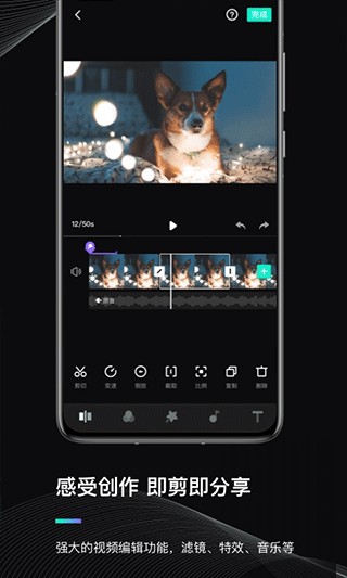 魔爪精灵app截图3