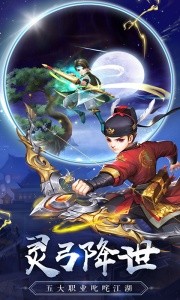 热血神剑4399官方版截图1