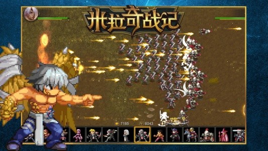 米拉奇战记官方版截图5