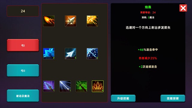 暗黑之地官方版截图3