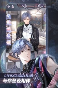 恋与制作人官方正版截图5