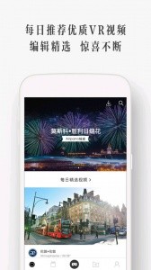 UtoVR最新版截图1