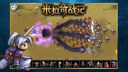 米拉奇战记官方版截图4