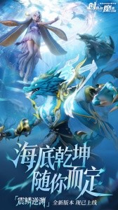 创造与魔法小米版截图1