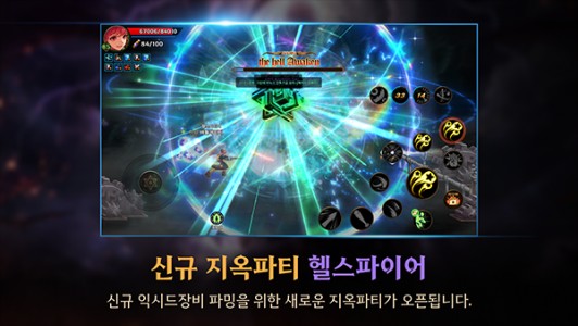 地下城与勇士手游韩服截图2