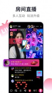 爱唱app截图4