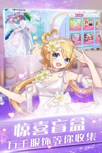 心舞官方版截图2