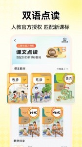 小猿口算app截图5