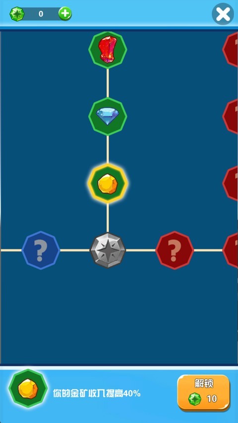 Pocket Mine Field(淘金日记)截图4