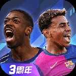 任性足球九游版