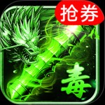 霸刀传奇官方正版