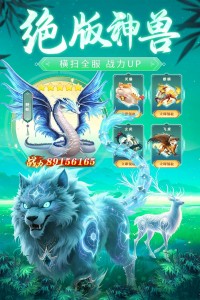 永夜魔君手游截图5