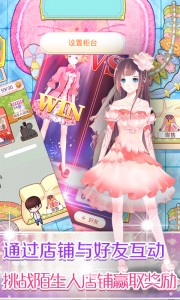 梦幻童话镇2官方版截图3