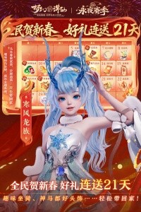 梦幻新诛仙华为版截图5