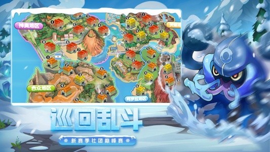 魔兽小宠物官方正版截图3
