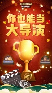 票房大卖王小米版截图1