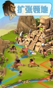 野蛮时代官方版截图5