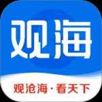观海新闻app