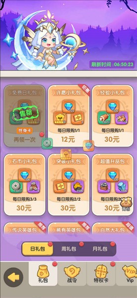 一步两步(兑换码大全)截图3