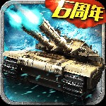 坦克风云ol手游