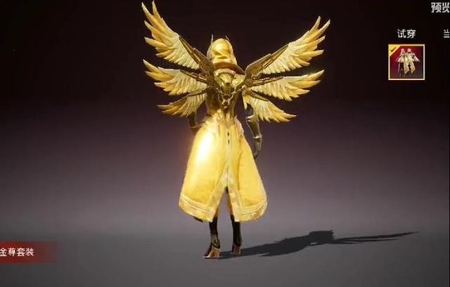 炽羽金尊美化包免费截图1