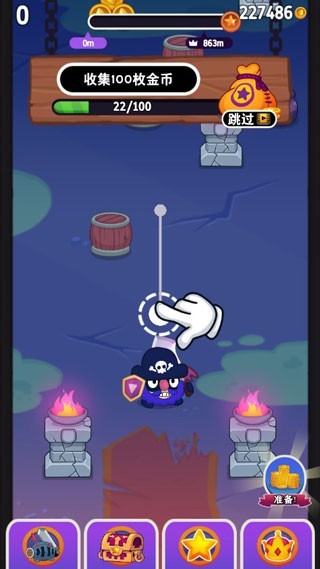 甩甩大冒险安卓版截图2