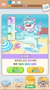 喵大人物语官方版截图3