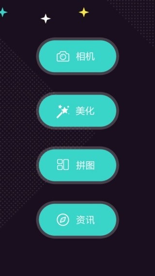 神手自拍app截图2