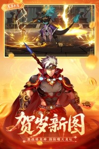 时空猎人百度版本截图4