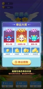 我要去太空手游官方版截图2