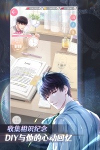 恋与制作人官方正版截图4