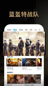 pptv聚力app截图2