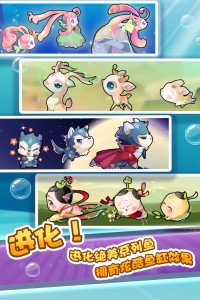 开心水族箱官方正版截图2