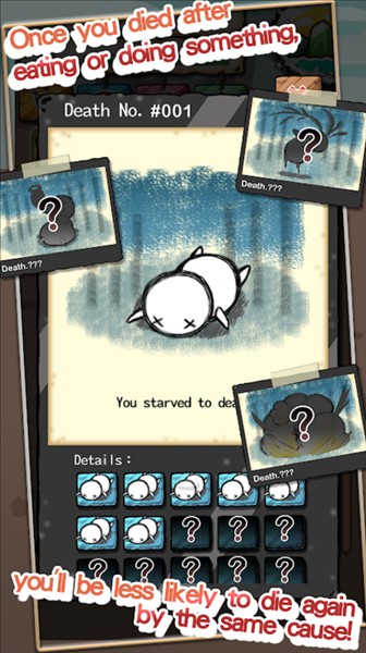 吃到世界终结后汉化版截图1