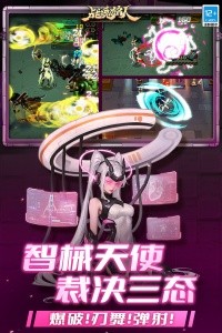 战魂铭人vivo版截图1