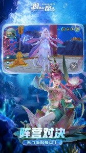 创造与魔法小米版截图3