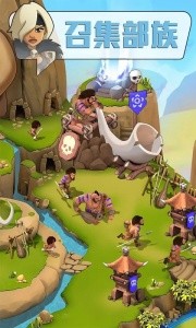 野蛮时代官方版截图3