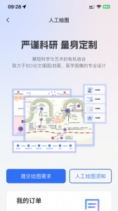 MedPeer官方版截图5