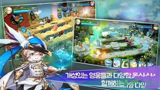 风之谷官方版截图1