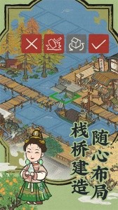 江南百景图手游截图2