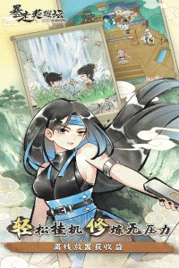 暴走英雄坛官方正版截图1