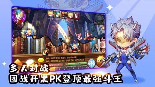 百战斗斗堂官方正版截图3