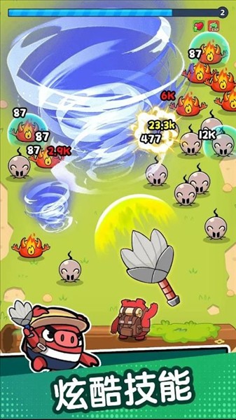 冲呀背包猪最新版截图4