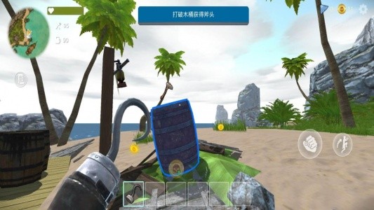 荒岛余生官方版(Casting Away)截图3