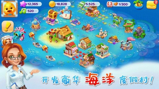 天天农场官方版截图5