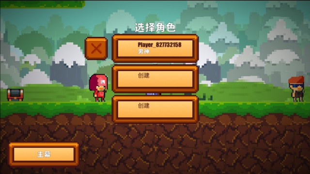 像素生存者2中文版截图3