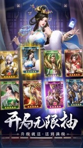 止戈之战手游官方版截图2