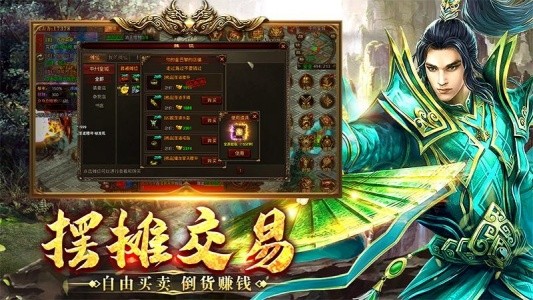 八荒主宰手游截图5