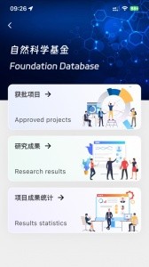 MedPeer官方版截图1